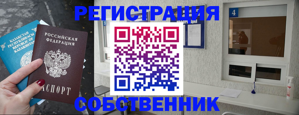 прописка поиск в Полярных Зорях